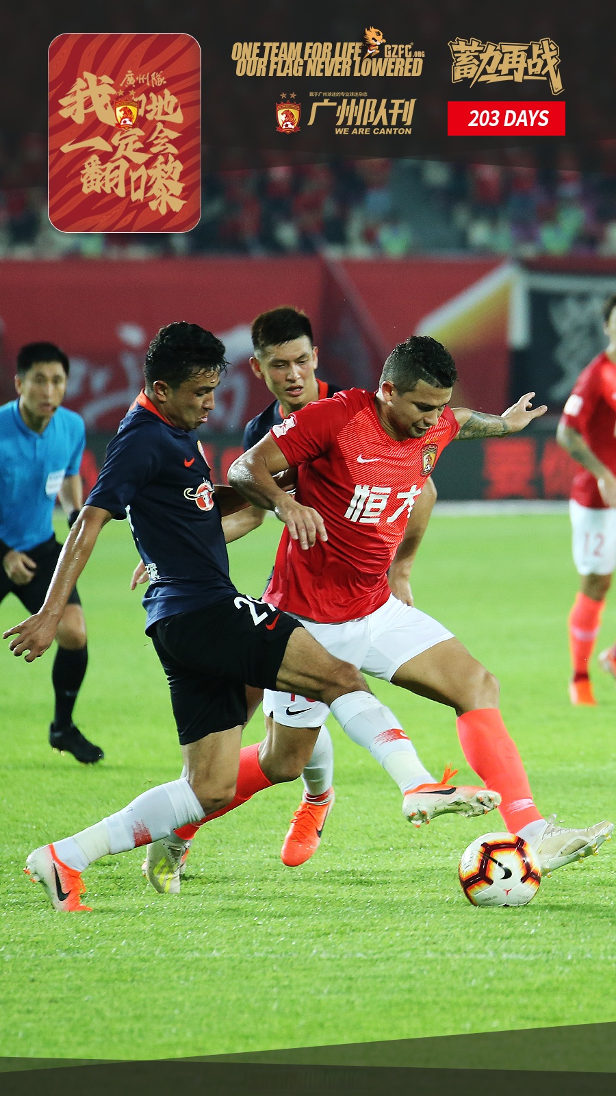 刚刚！国际比赛日里昂备战欧超杯集结日北京国安调整名单以备意甲，今夜广州队造点机会的简单介绍