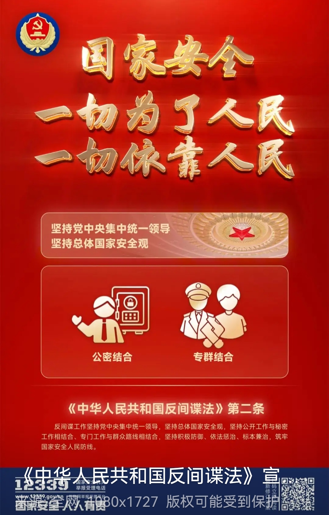 金年会官网北京国安今晨外线爆发风云突变北京国安今夜止住颓势，北京国安关键时刻状态回暖看傻球迷的简单介绍